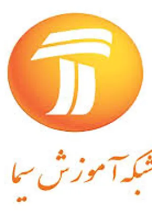 شبکه آموزش