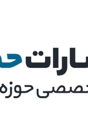 انتشارات حماسه یاران