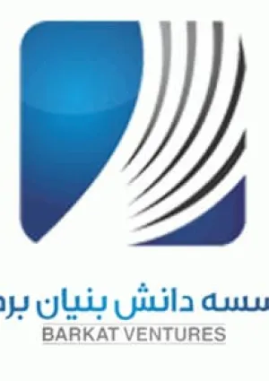 موسسه دانش بنیان برکت