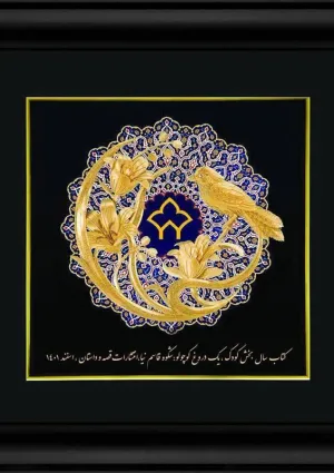 جایزه ادبی حبیب غنی‌پور