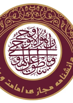 امامت‌پدیا