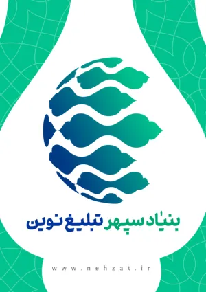 سازمان رسانه‌ای سپهر