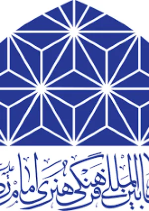 بنیاد بین‌المللی امام رضا(ع)