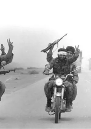 خجسته باد این پیروزی (سرود)
