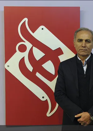 جهانگیر نصری اشرفی