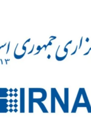 خبرگزاری جمهوری اسلامی