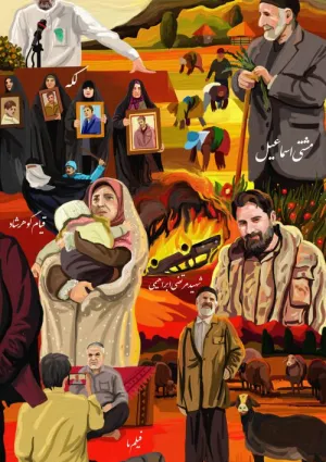 دهمین جشنواره مردمی فیلم عمار