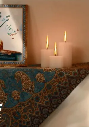 ارغوان (نماهنگ)