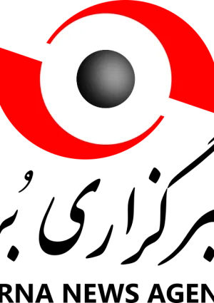 خبرگزاری برنا