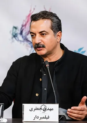 مهدی جعفری (کارگردان)