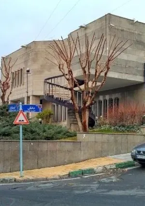 فرهنگسرای ارسباران