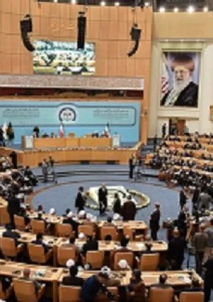 کنفرانس بین‌المللی وحدت اسلامی