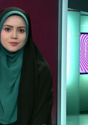 لطیفه گودرزی