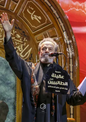 باسم کربلایی
