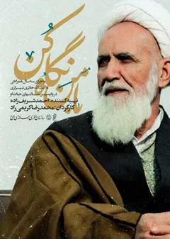 پوستر فیلم