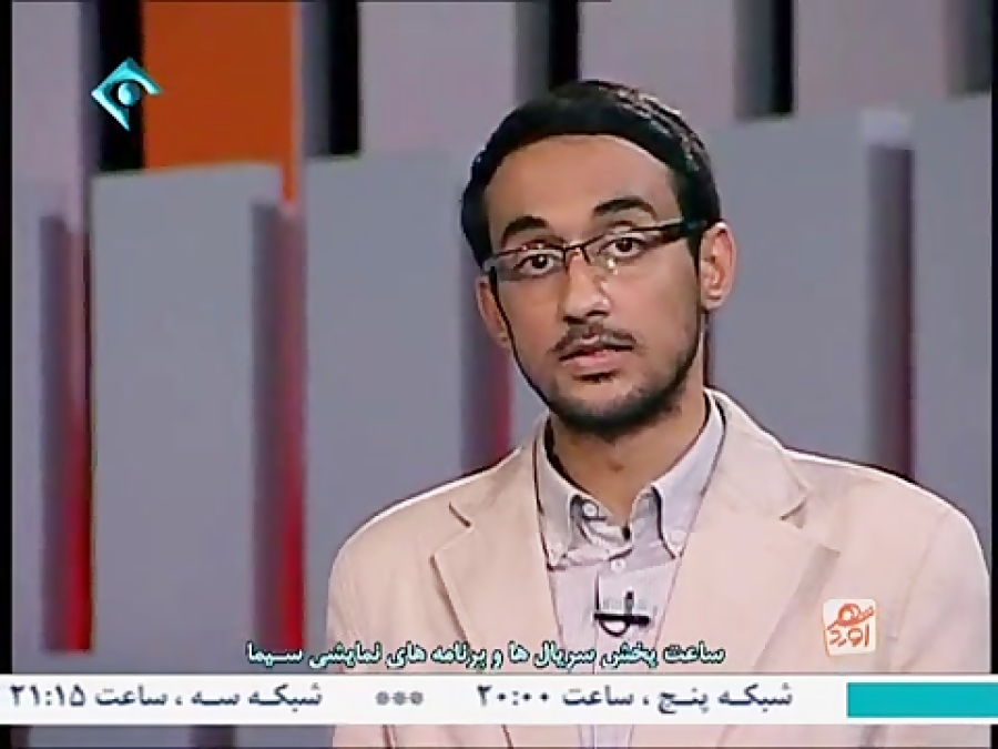 سجاد سامانی در قاب شبکه یک سیما