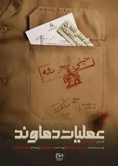 پوستر فیلم