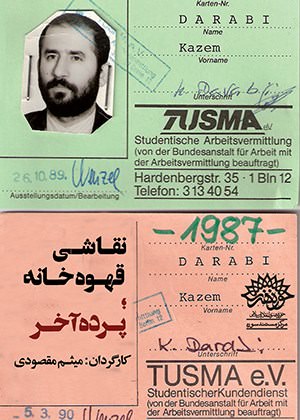 پوستر فیلم