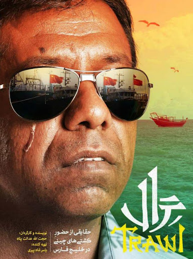 پوستر فیلم