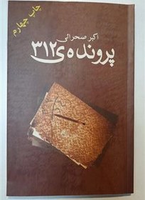 طرح روی جلد