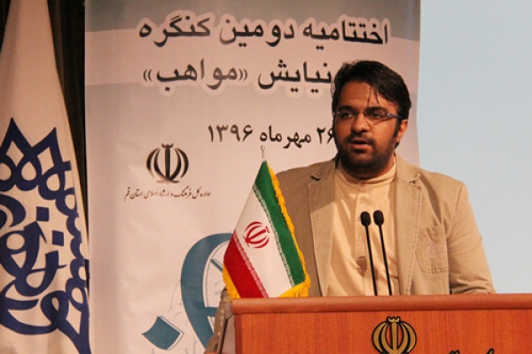 محمد جواد الهیپور در اختتامیه دومین کنگره ملی شعر مناجات و نیایش مواهب