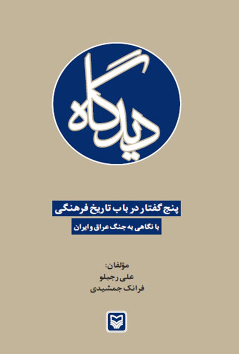طرح جلد