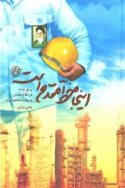 طرح جلد