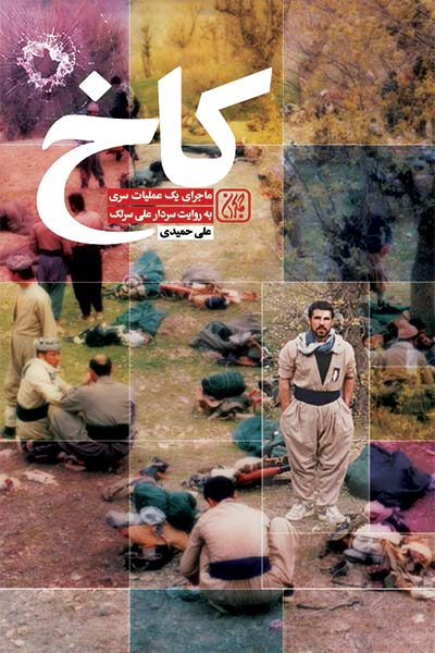 طرح روی جلد