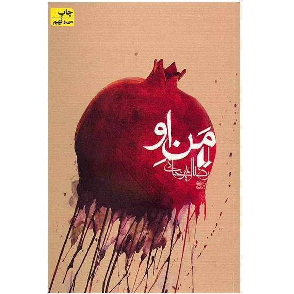 تصویری از جلد کتاب