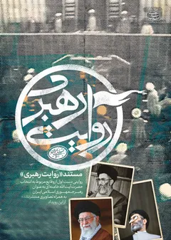 پوستر فیلم