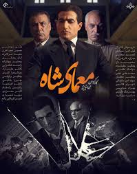 پوستر فیلم