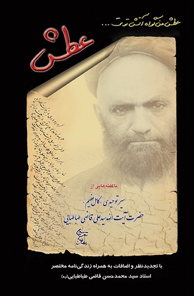 تصویر
