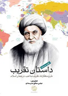 پوستر فیلم