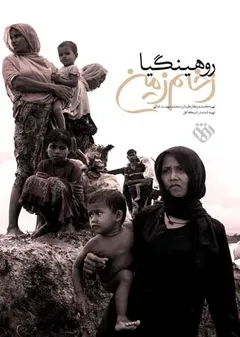 پوستر فیلم