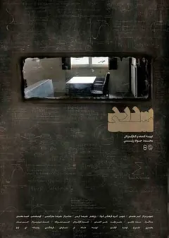 پوستر فیلم
