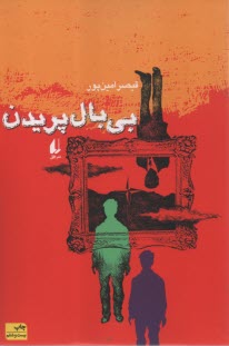 Image 4