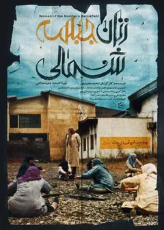 پوستر فیلم