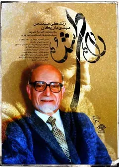 پوستر فیلم