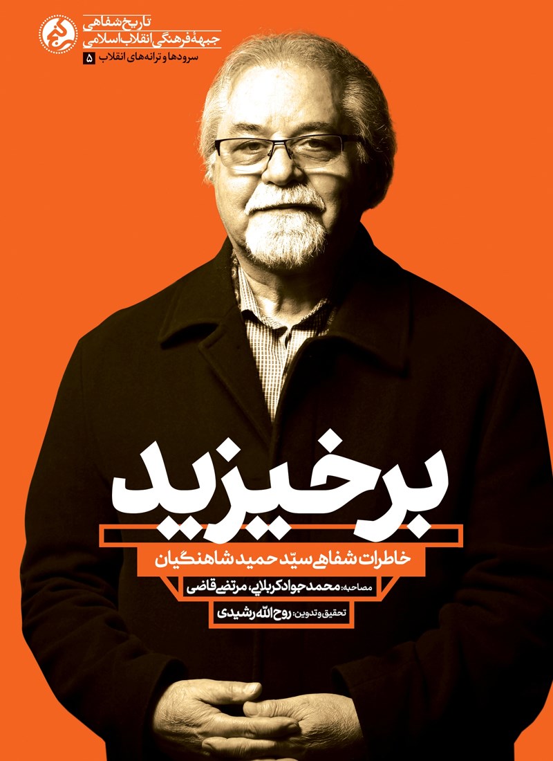 طرح روی جلد