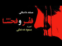 پوستر فیلم