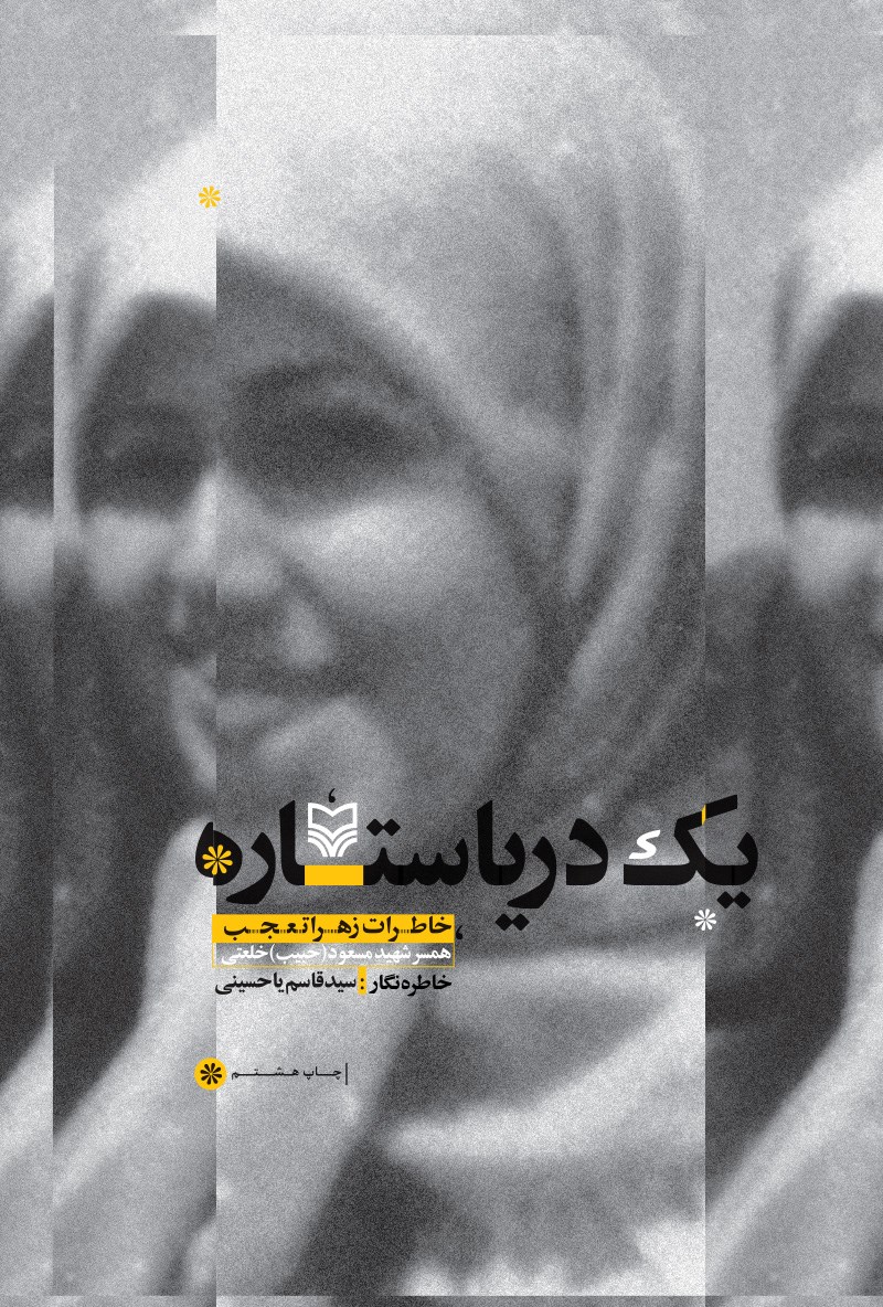 طرح روی جلد