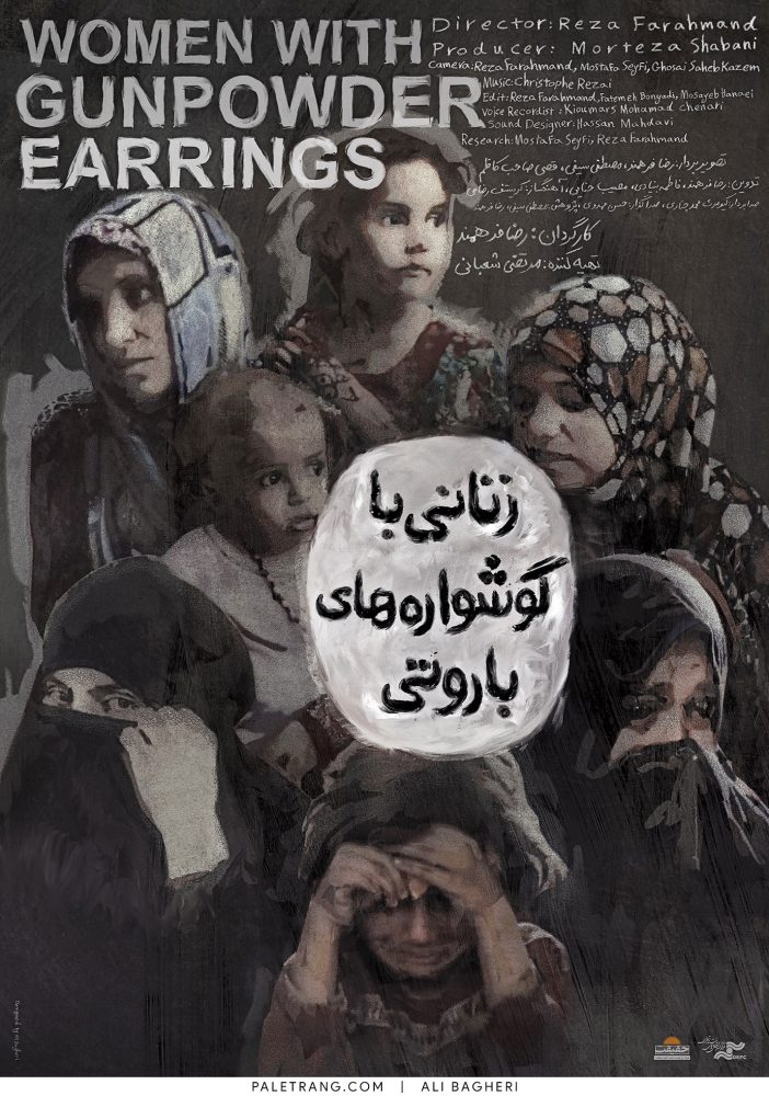 پوستر فیلم