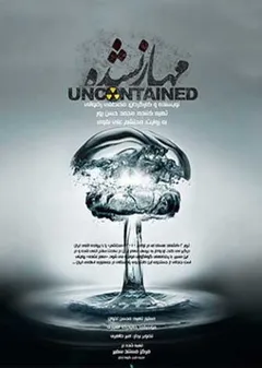 پوستر فیلم