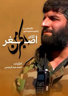 پوستر فیلم