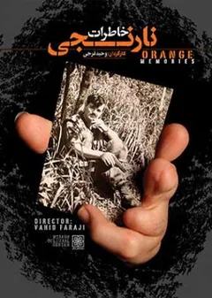 پوستر فیلم