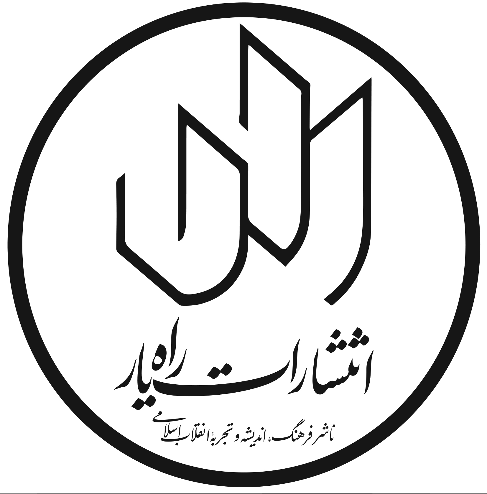 لوگوی انتشارات راه یار