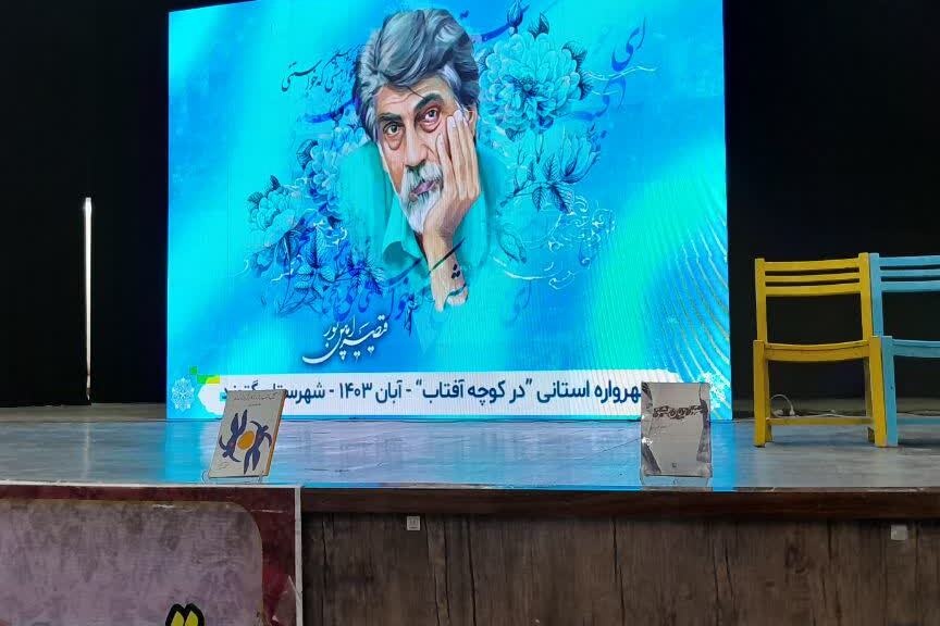 تصویر
