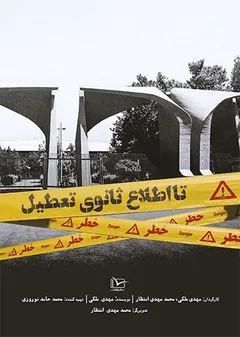 پوستر فیلم