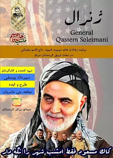 پوستر فیلم