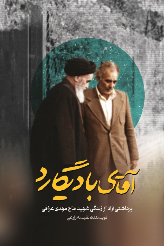 طرح روی جلد